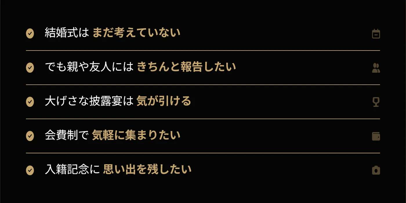 こんな方におすすめ